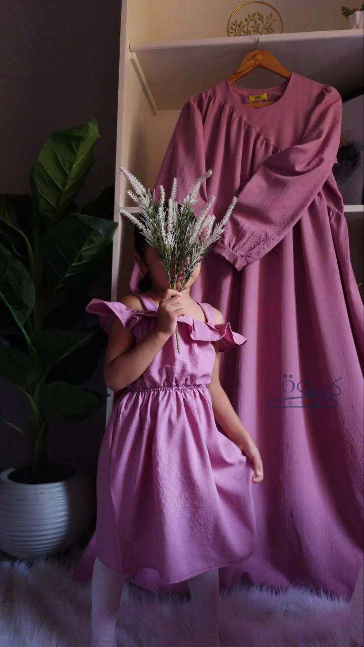 كسوة keswa للملابس