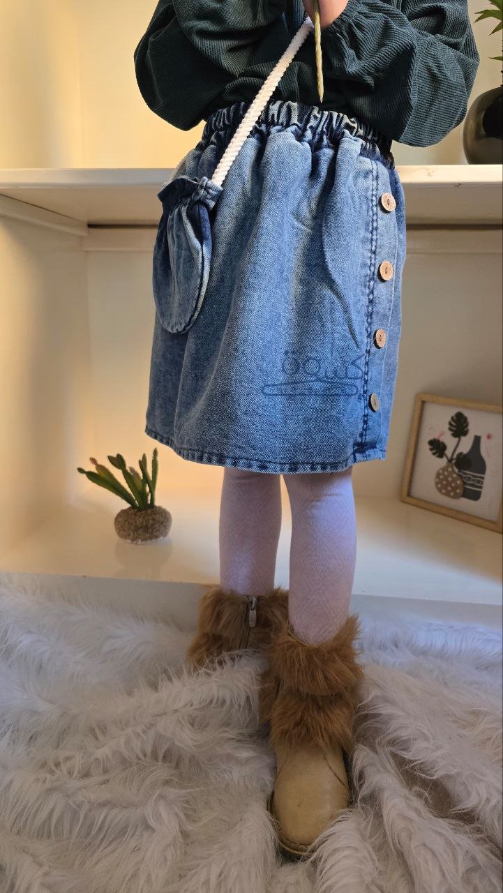 جيب جينز اطفال من كسوةkeswa